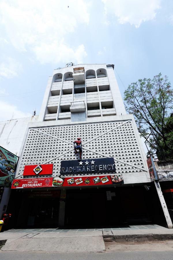 Rourkela Hotel Radhika Regency מראה חיצוני תמונה